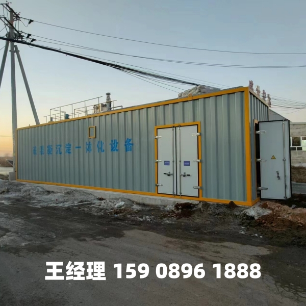 佛山磁混凝一体化设备